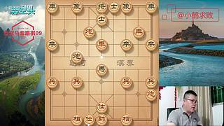 独孤九剑，象棋巅峰布局