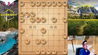 独孤九剑，象棋巅峰布局