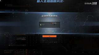 吉吉boy的直播间