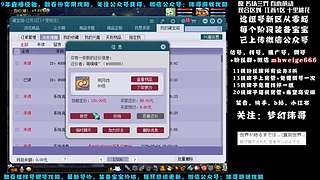 十里桃花狮驼四女魃~