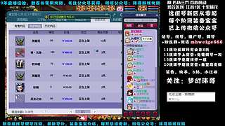 十里桃花狮驼四女魃~
