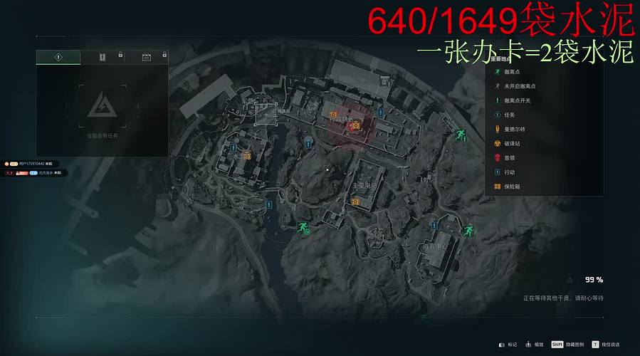 （小奶团）重生之我在大坝搬水泥