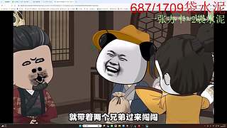 （小奶团）重生之我在大坝搬水泥