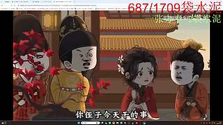 （小奶团）重生之我在大坝搬水泥