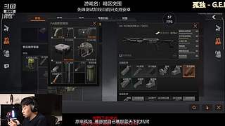 后土啊：这个男人他回来了！