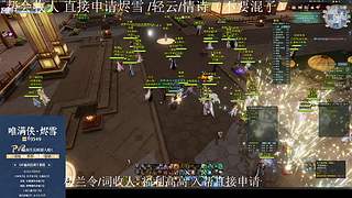 【寒溟】 唯满侠战斗