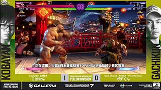 近期比赛全程！中国WW日本TOPANGA