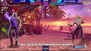 近期比赛全程！中国WW日本TOPANGA