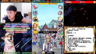 萌新导师 5阶狼王 秋田昊！