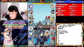 萌新导师 5阶狼王 秋田昊！
