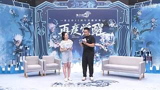 龙之谷新服3月27日重磅开启