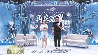 龙之谷新服3月27日重磅开启