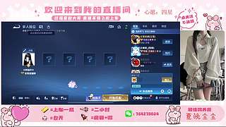 御姐全能补位  可帮打 有位置