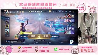 御姐全能补位  可帮打 有位置