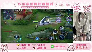 御姐全能补位  可帮打 有位置