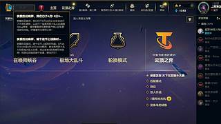 新的年 冲云顶了