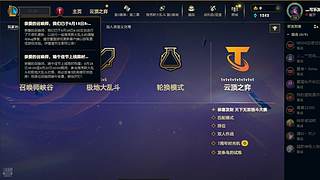 新的年 冲云顶了