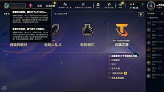 新的年 冲云顶了