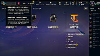 新的年 冲云顶了