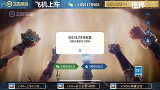 高胜率连胜带粉。