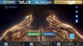 高胜率连胜带粉。