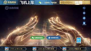 高胜率连胜带粉。