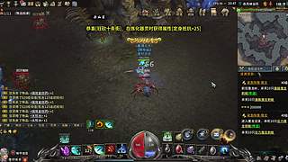 传奇永恒—青柠杀手