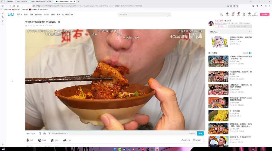 如果预判了你的预判