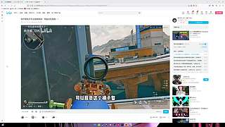 如果预判了你的预判