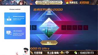 （直播）全能王，有位置，上车滴滴