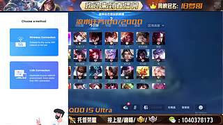 （直播）全能王，有位置，上车滴滴