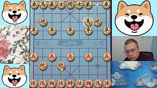 6.17晚间直播中，象棋嗨翻天