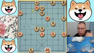 6.17晚间直播中，象棋嗨翻天