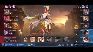 带粉上王者 4414307