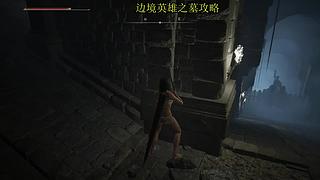 很呆的萌新玩转刺客信条起源最高难度。