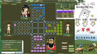 四国军棋：神兵惊天下