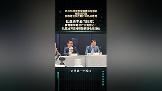 科技小奈的直播间