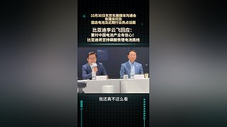科技小奈的直播间