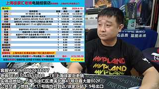 上海电脑组装