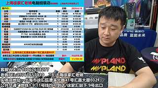 上海电脑组装