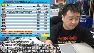 上海电脑组装