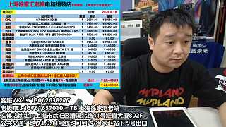 上海电脑组装