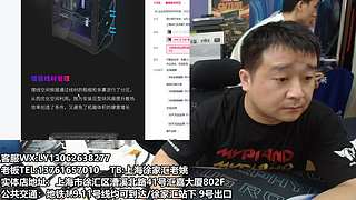 上海电脑组装