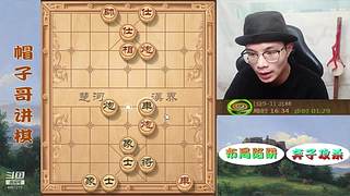 下午好，高端局象棋教学，刁钻绝情手段！