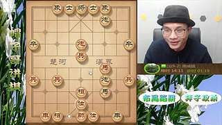下午好，高端局象棋教学，刁钻绝情手段！