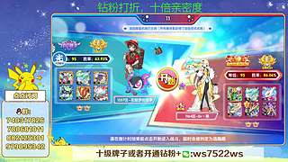 看看新版本新宠