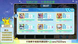 看看新版本新宠