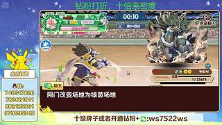 看看新版本新宠