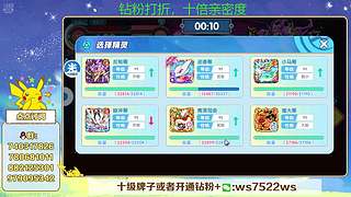看看新版本新宠