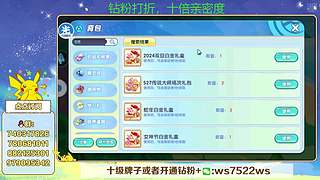 看看新版本新宠